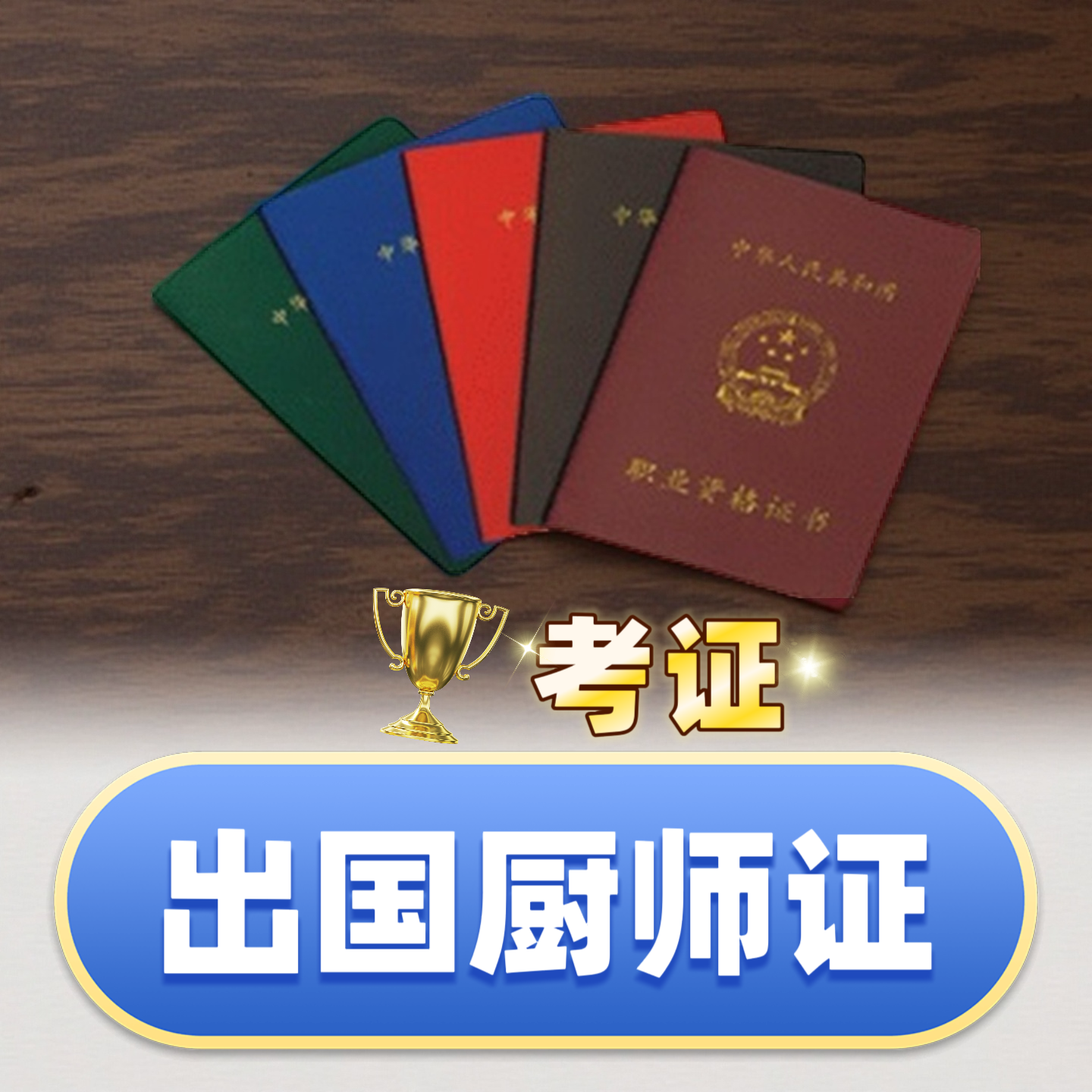 2026��2�·ݸ����п���ʦ֤