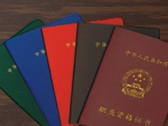 ѧ���㣬ѡ�����и߳�ְҵ��ѵѧУ��32 �걾����У�����Լ۱�