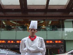 福建省烹饪职业培训学校――成功学子