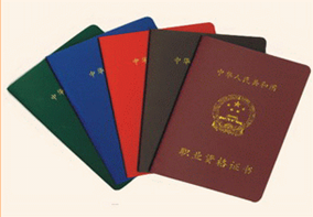 ����ʦ֤5�±��������������и߳�ѧУ��3 �쿼֤����Ѹ���˫��