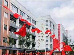 ����32����Уѧ��ʦ������ʦ֤�����������ҵ����֤�ϸڡ��ɳ���